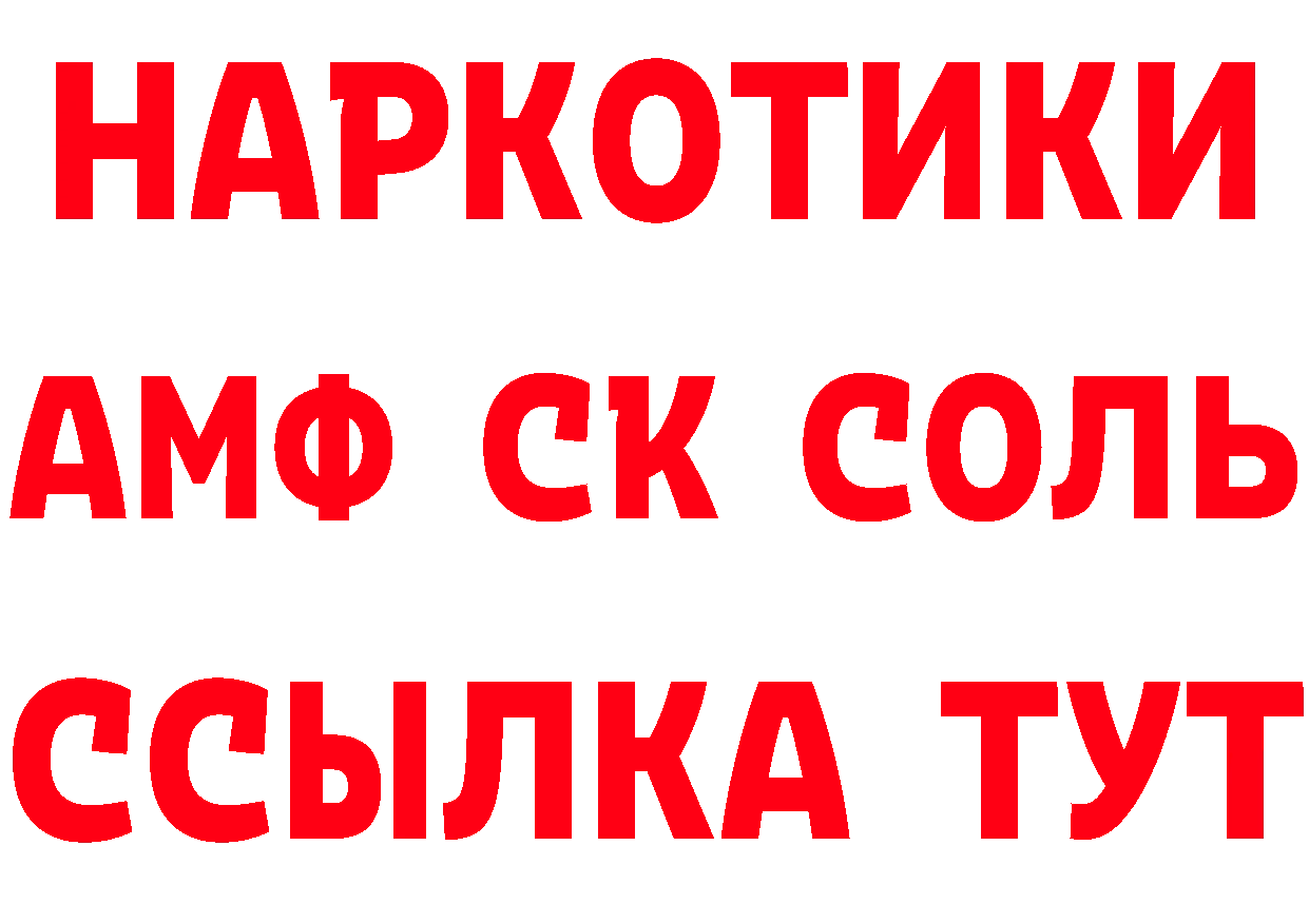 Продажа наркотиков это телеграм Котлас