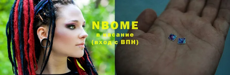 даркнет сайт  Котлас  Марки NBOMe 1,5мг 